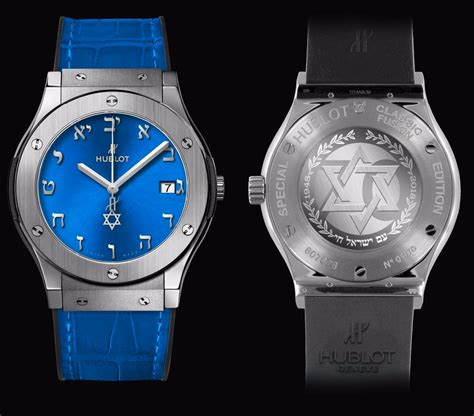 watch hublot 79 years israel|hublot titanium blue israel.